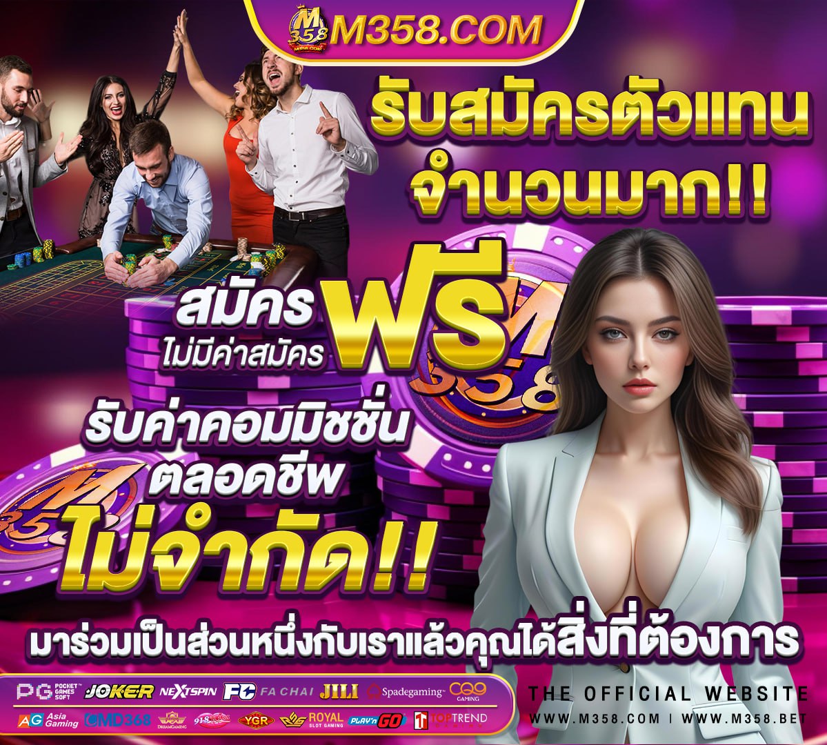 วิเคราะห์ ปอ ร์ โต วัน นี